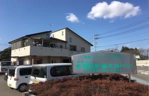 有限会社企画設計室タカハシ　様